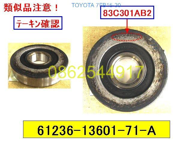 76172-10110-71 HBT,STM..10,14,15,18,20,25..FSV [T=0.5]